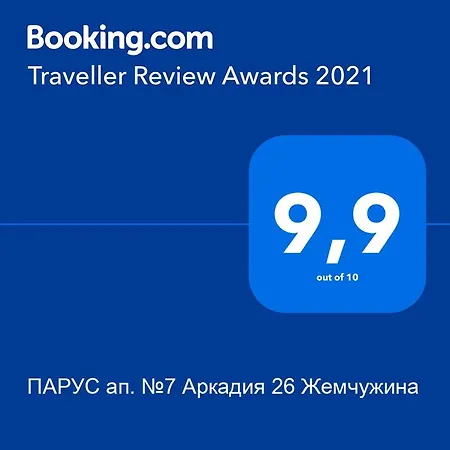 парус ап. №7 аркадия 26 жемчужина Apartment